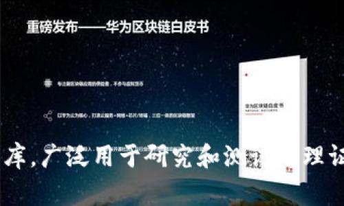 tptp 通常指的是“Thousand Problems for Theorem Provers”，它是一个与自动定理证明相关的数据库，广泛用于研究和测试定理证明器以及其他相关工具。如果您需要更多信息或是相关内容，请提供更多上下文，以便我能更好地帮助您。