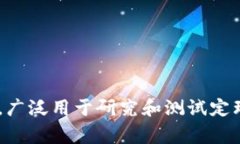 tptp 通常指的是“Thousand Problems for Theorem Provers”