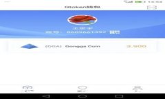 TP钱包转出指南：如何安全便捷地将资产转出