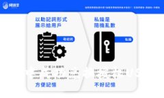如何在TP钱包中成功兑换授权USDT的详细指南