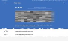 TP钱包如何添加BSC的完整指南TP钱包如何添加BSC：