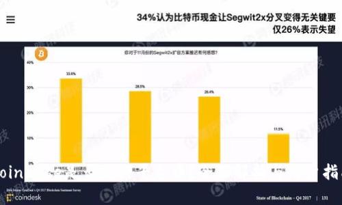 Coinbase是否发行平台币？全面解析与用户指南