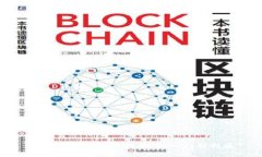 虚拟币钱包使用指南：从入门到精通