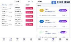 TP钱包官网最新安卓版下载与使用指南