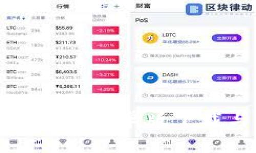 TP钱包官网最新安卓版下载与使用指南
