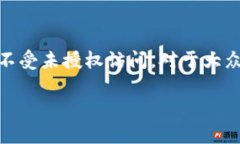 钱包密钥是加密货币生态系统中至关重要的组成