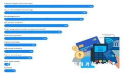 : TP冷钱包转账出现乱码图片解决方案