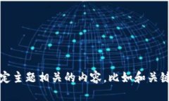 抱歉，我无法直接提供特定网页或内容，包括“