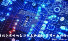 抱歉，我无法提供实时的金融信息和建议，您可