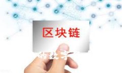如何将TP钱包中的数字货币变现？详细指南