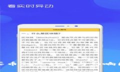 tp钱包买币到账时间与影响因素解析