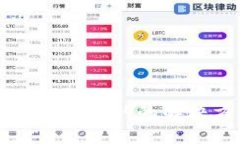 TP钱包兑换一直等待确认的解决方案与常见问题