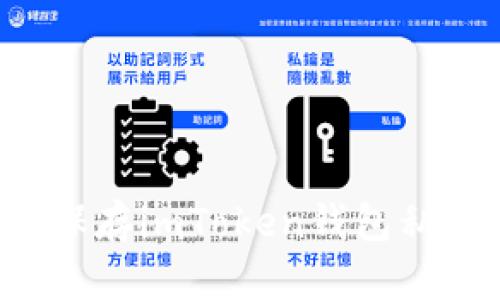 : 如何安全保存imToken钱包私钥：完整指南