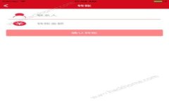 了解BitMEX手机版：加密货币交易的新选择