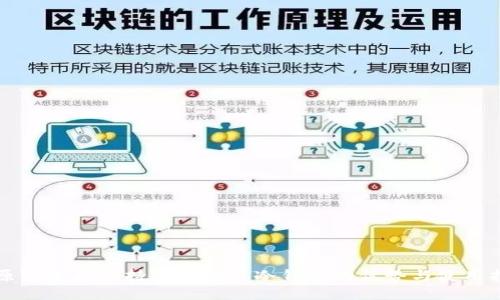 比原链是否支持冷钱包? 冷钱包的优势与使用指南