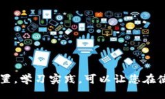 tptp（Theorem Proving Tools Platform）是一款专门用于定