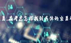 TPT（TokenPocket）是一个数字资产钱包，其代币通常