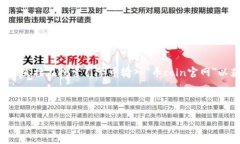 币coin的官网信息可能会随时间而变化。如果你正