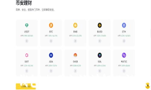 
比特派钱包使用方法详解及视频教程