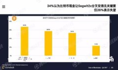  如何使用TP钱包进行转账授权：完整指南