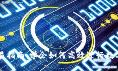 TP钱包交易指南：学会如何高效进行数字资产交易