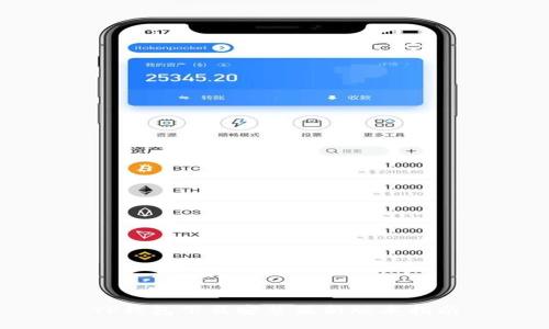 TP钱包下载安装最新版本指南