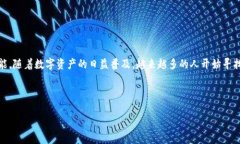 智能投资新选择：TP钱包安卓版下载指南TP钱包是