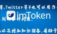   如何安装和下载TP钱包：一步步指南/  关键词：