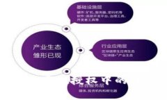 : TP钱包交易一直在授权中的原因及解决方案