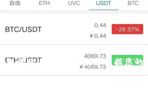 

请注意：由于我无法直接访问外部网站或提供包含实际下载链接的具体内容，我会根据您的请求安排书写一个关于“tptp官网下载”的框架和内容结构。

 
如何从官网安全下载和使用TPTP软件