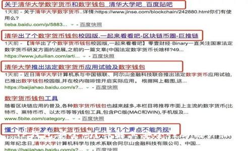  TP钱包安全吗？详解其安全性与用户体验