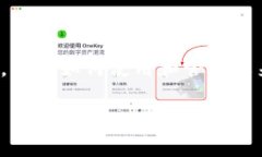 未来币钱包的操作是许多加密货币爱好者集中关
