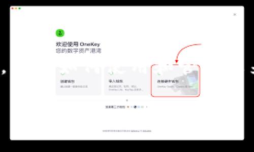 未来币钱包的操作是许多加密货币爱好者集中关注的话题。在数字货币逐渐成为金融市场重要组成部分的今天，了解如何使用和管理未来币钱包显得尤为重要。下面，我们将详细探讨如何操作未来币钱包，相关问题，以及有关该主题的其他重要信息。

未来币钱包的操作指南：从创建到管理的全面解析
