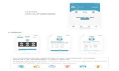 TP平台官方下载：安全便捷的应用获取指南