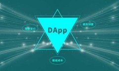 TP钱包交易请求签名详解：如何安全高效地完成数