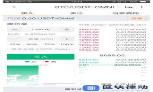 USDT不可用的原因及解决方案