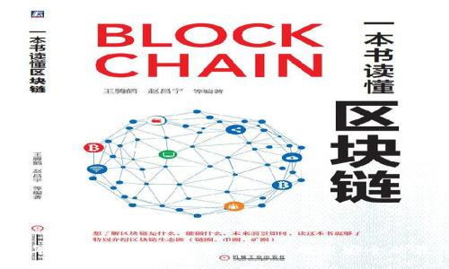 : 2025年TP钱包：未来数字货币管理与安全的最佳选择