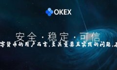 比特币钱包记录了什么是一个对于许多关注数字