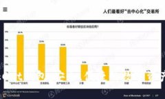 深入了解BlockCat钱包：安全、便捷的数字资产管理