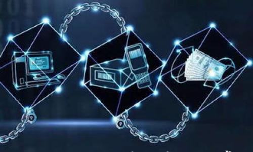 

TP钱包如何添加QKI链：详细步骤与常见问题解答