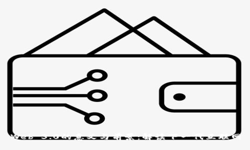 Web 3.0的意义与前景：解读下一代互联网