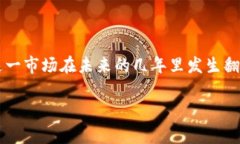 国家数字货币钱包市场价值是一个日益受到关注