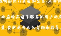   TP-Link官方客服电话和服务指南：您需要知道的