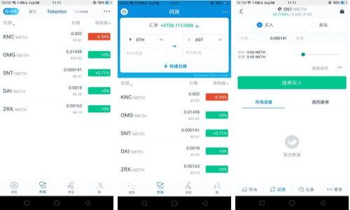 : 如何下载安装TPTP APP：全面指南