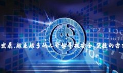 以太坊经典手机钱包在近年来的区块链技术中，