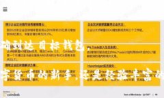   TP钱包APP官方下载：安全、便捷的数字资产管理
