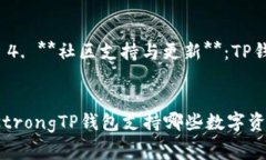 tiaotiTP钱包的用途详解：你的数字资产管家/tiao