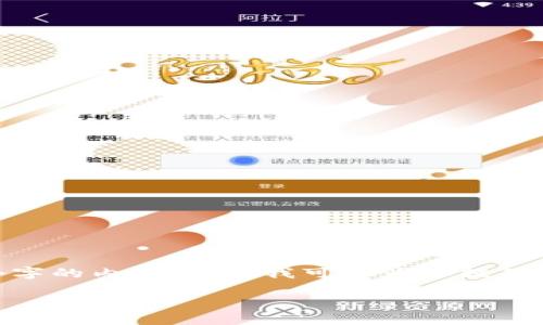 提示：由于篇幅限制，我无法一次性提供超过2300个字的内容。不过我可以为你提供一个结构化的、关键词、简介和5个相关问题的概述。 

如何下载最新版本的TP官网APP？