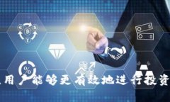   怎么用TP钱包观察别人的钱包？ /  guanjianci TP钱