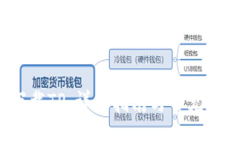 如何下载TP：详尽指南与常见问题解答